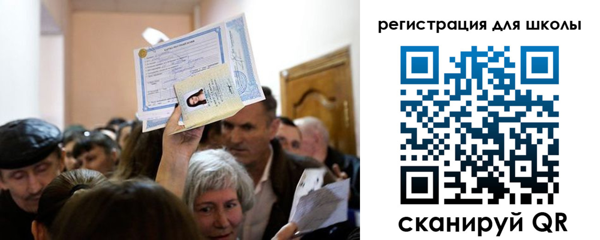 временная регистрация надежно в Кировской области