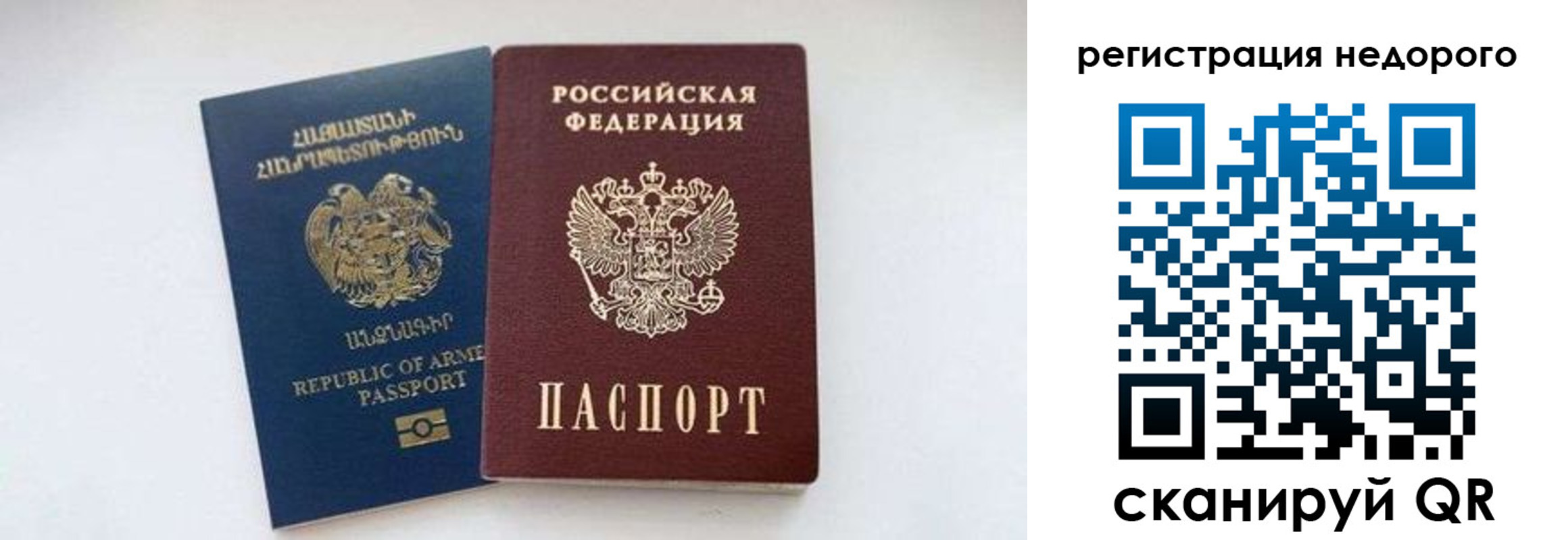 временная регистрация поиск в Кировской области