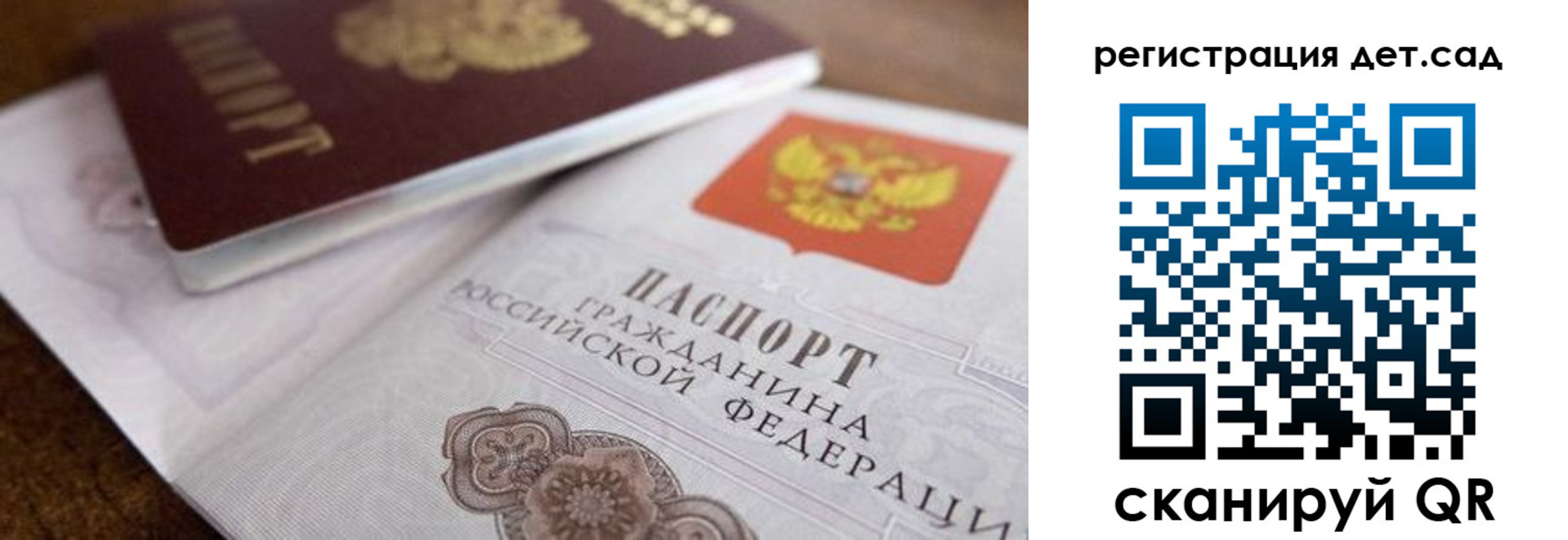 временная регистрация недорого в Кировской области