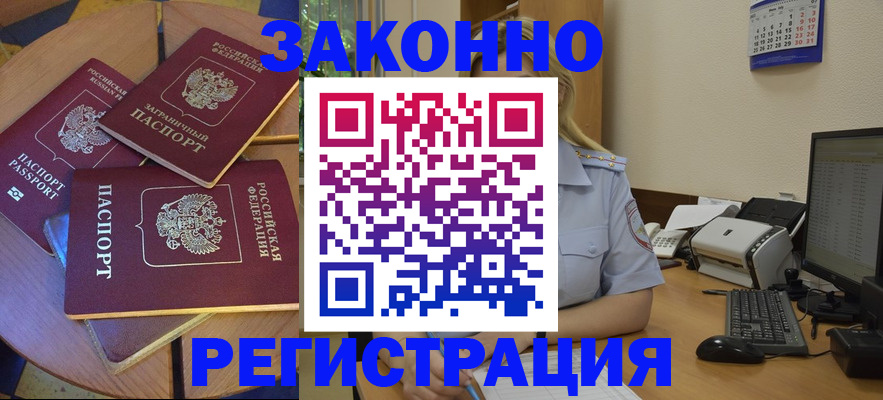регистрация для школы в Кировской области