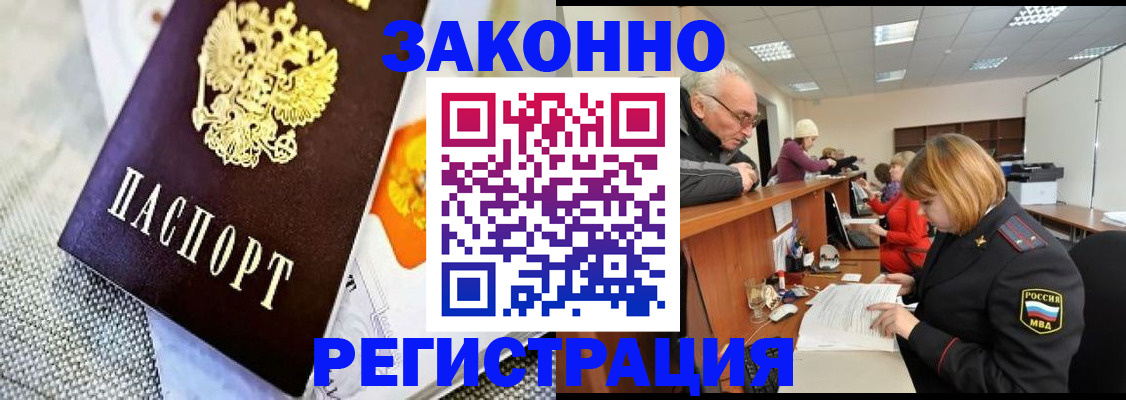 временная регистрация госуслуги в Кировской области